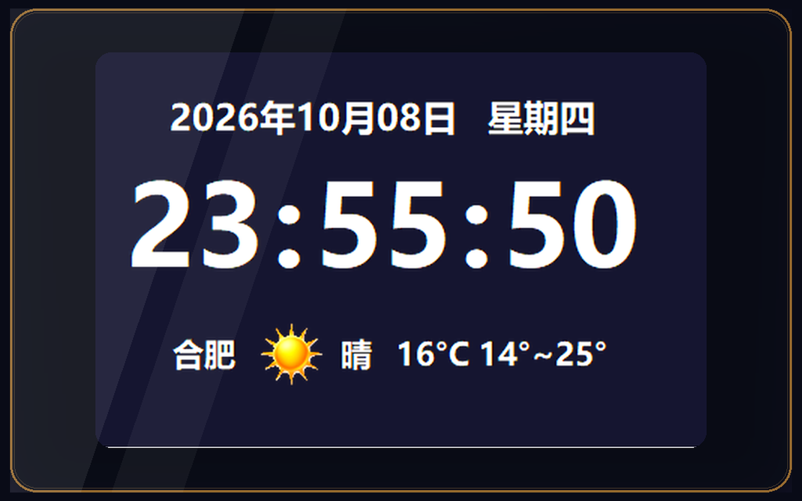 钟意时钟镂空主体：只显示时间、日期与天气